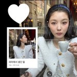 ‘국민 여동생’ 김유정, ‘귀염뽀짝’한 파리 근황 [<b>SNS</b>]