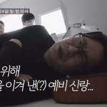 [댓글부탁해] '예비신랑' 심현섭, 전립선 검사..."입으로 나오고...