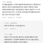 사실상 뉴진스 <b>홀대</b> 주장은 이거 하나로 더 말할 가치도 없다고 봄