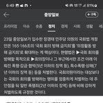[하고싶은말] 민주당 동대문구 장경태 의원님