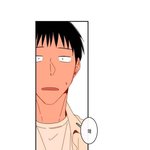 너<b>사</b>대 보는 중인데 수 ㅈㄴ못생겨서 집중 <b>안</b>돼