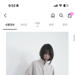 아<b>우터</b> 뭐가 나아