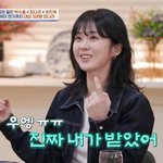 “연기대상 현실감 없어, 6살 연하 남편 앞 눈물 터져” (4인용<b>식탁</b>)