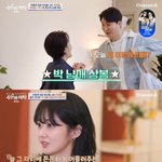 식탁’ 박경림, 인맥왕 답게 <b>절친</b> 식탁 라인업도 ‘화려’..박수홍...