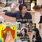 박경림 “박수홍 너무 좋아해, 결혼할 줄 알았다”(‘4인용 식탁’)