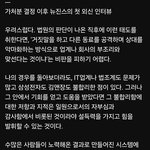 [모두드루와] 뉴진스 현재 사건 진실에 대해 이야기한 김앤장 출신...