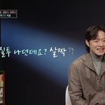 [댓글부탁해] 천정명, 네 번째 소개팅녀 친구 등장에 살짝 질투났다…‘다리...