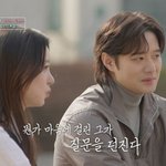 [댓글부탁해] "남친 아냐?" 천정명, 15살 연하 대학원생과...