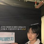 김재중, 할아버지 된다… “새 <b>생명</b> 생겨…아이돌 최초”