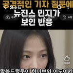 민지 이건 무슨말인거야?