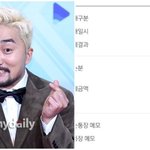 “역시 유병재”, 산불재난피해 1000만원 기부