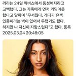 캣츠아이 <b>라라</b> 커밍아웃했네