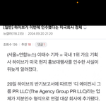 ㄴㅈㅅ갖고 싸우잔게 아니라 진심 궁금해서 <b>올림</b>