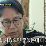 심현섭, 아이 원하는 <b>정영림</b>에 “정자 왕성하겠나” 걱정 (조선의...