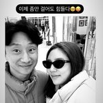 [댓글부탁해] 딸 출산 앞둔 손담비 “이제 조금만 걸어도 힘들다”...