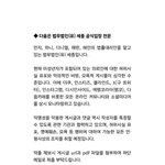 큰일났어 뉴진스 맡고 있는 법무 <b>법인</b> 및 팀버니즈에서 뉴진스 까는...