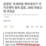 걸플갤에서 <b>sm</b>이 릇 역바했다고 하지 않았나?