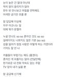 [댓글부탁해] 너네도 가사가 <b>완전</b> 공감되어서 소름 돋는 노래 있음...