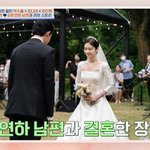 장나라 “6살 연하 남편에 먼저 고백, 시부모님 쿨하셔서 너무 편해”...