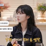 '6세 연하와 결혼' 장나라 "결혼자금 모자랄 때 박경림이 도움줘"
