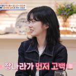 장나라, 6세 연하 남편에 선고백 “좋아합니다” (4인용)