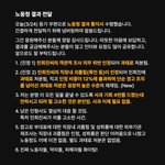 헐 민희진 직장내 괴롭힘 인정되었다는데?