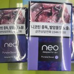 [댓글부탁해] 편순인데 살려주라 이거 담배 같은거야?