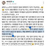 <b>정병</b> 안먹이는 아이돌이 너무 좋음