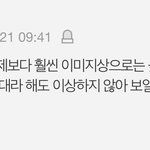 이거 보고 반수 마려워짐