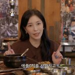 집에서 하루에 얼마나 걷는지 재 봤다는 보아