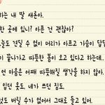 김새론 엄마 지금 보니 좀 소름이다