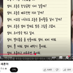 <b>새론</b> 엄마 편지 개 짜치는게 딸 생전에 돈줄로만 생각하던