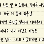 김새론 엄마 편지 뭐야 ㅋㅋㅋㅋ 좋은 엄마였던 것 <b>처럼</b> 이미지메이킹