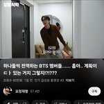 [방탄소년단] <b>요정재형</b> 호비편