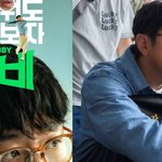 하정우 맹장염 급수술;;; ‘로비’ 출연진들만 단체 무대인사함ㅋㅋ