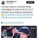 [방탄소년단] 스튜디오 춤 호비