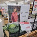박보검 나타난 <b>마트</b>