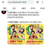 [방탄소년단] <b>기안</b>장 석지니