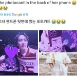 [방탄소년단] <b>졸귀</b>