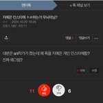 <b>Snl</b> 지예은도 사과받아야함