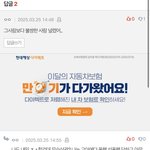 이 <b>댓</b>쓴이 신고하겠음