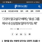 웃기고 자빠졌네ㅋㅋ비선들이랑 짰으면서