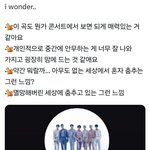 [방탄소년단] <b>멸망</b>해버린 세상에 춤추고있는