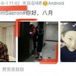 김수현 <b>미자</b> 증거찾는애들아