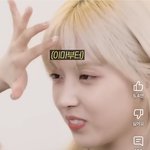 [댓글부탁해] 엔믹스 지우 이빨 <b>라미</b>같아??