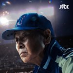 [드루와] [단독] 장시원 <b>PD</b>, '최강야구' 타이틀 뗐다…기존...