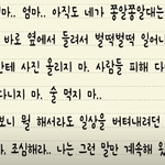 ???????????;;;;;;;;;;;;;;;;;;;;; <b>소름</b>