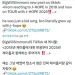 [방탄소년단] 모나리자 댄<b>서분</b>