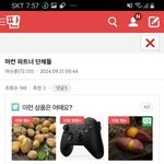 [하고싶은말] 당신들은 절대 날 정신병몰이 할 수 없다