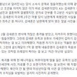 이 사람 말이 신빙성이 높다 오히려 <b>친분</b> 없던 유가족보다